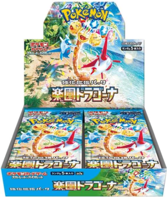pokemon paradise dragona booster box​ wholesale